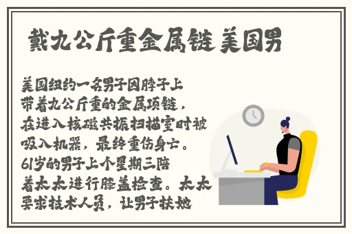在线观看播放